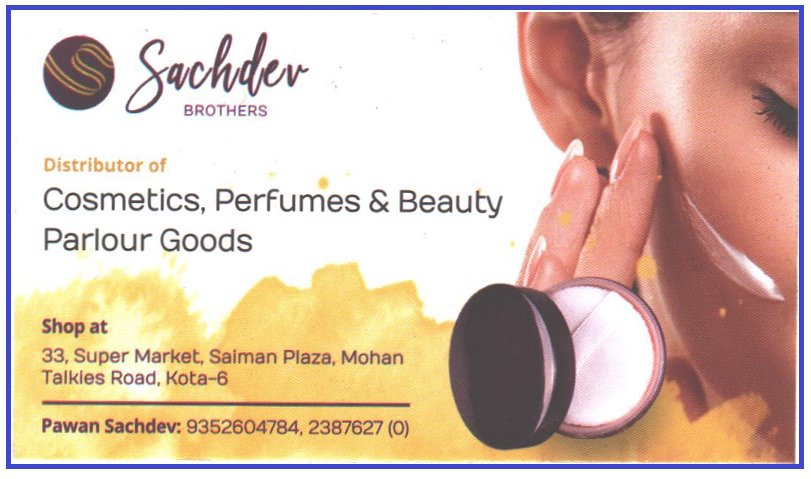 SACHDEV BROTHERS